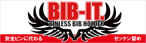 オリジナルゼッケン留めBIB-IT.｜株式会社RECOLTZ