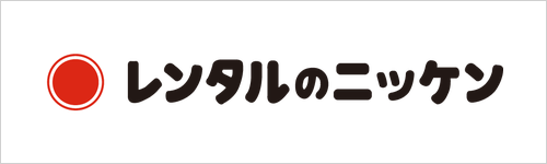 ニッケン