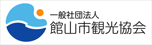 館山市観光協会