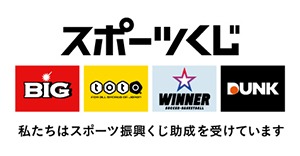 スポーツくじTOTO
